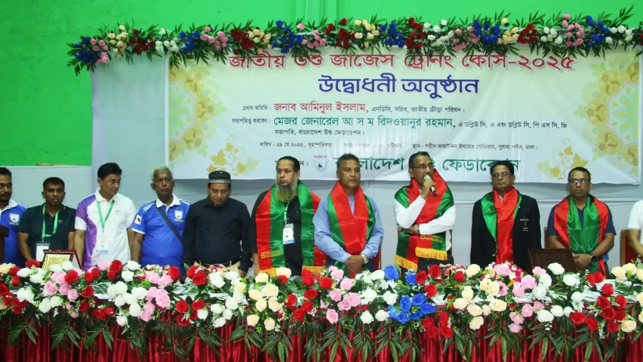 ছবি : সংগৃহীত