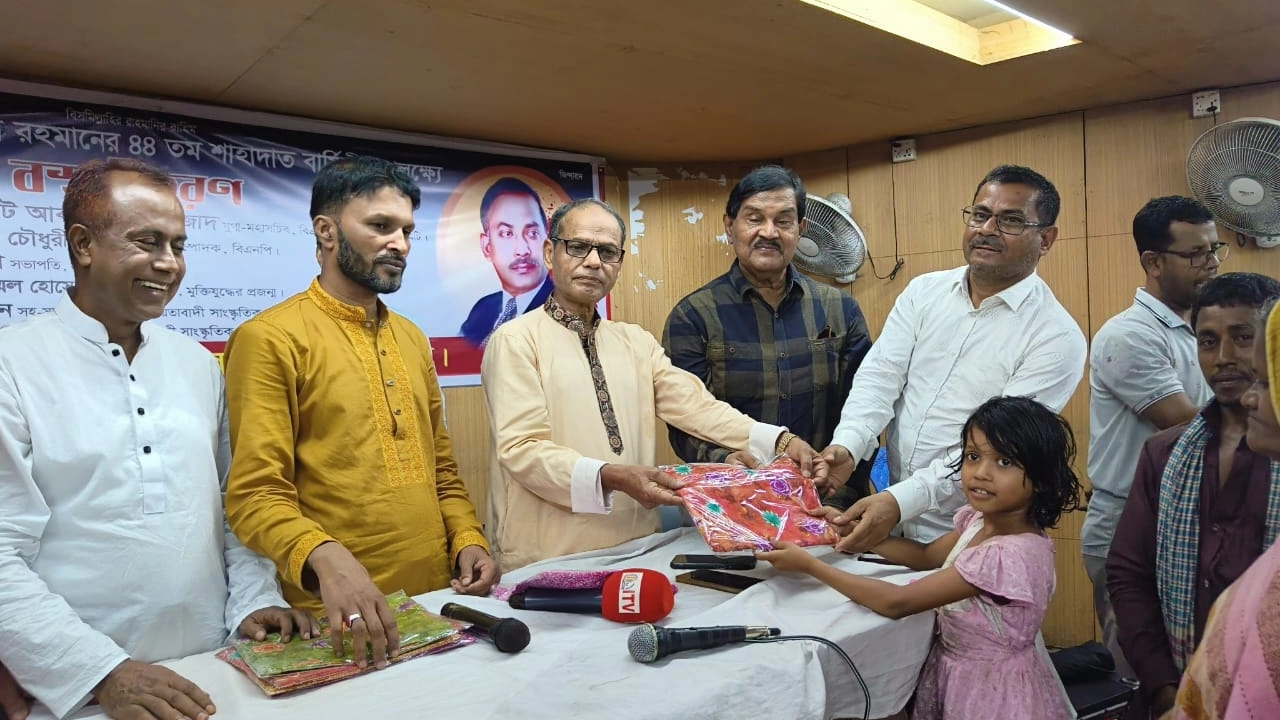 শহীদ রাষ্ট্রপতি জিয়াউর রহমানের ৪৪তম শাহাদাতবার্ষিকী উপলক্ষে দুস্থদের মাঝে জাতীয়তাবাদী সাংস্কৃতিক দলের উদ্যোগে বস্ত্র বিতরণ। ছবি : কালবেলা
