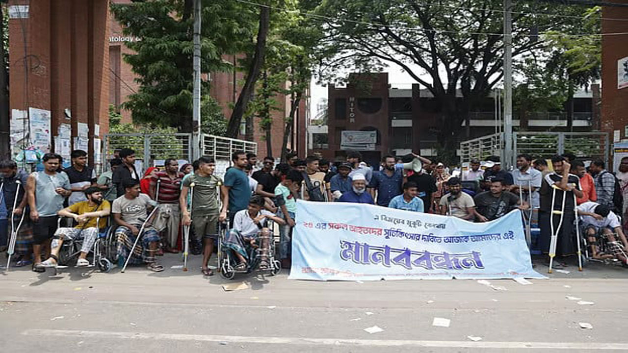 ছবি : সংগৃহীত