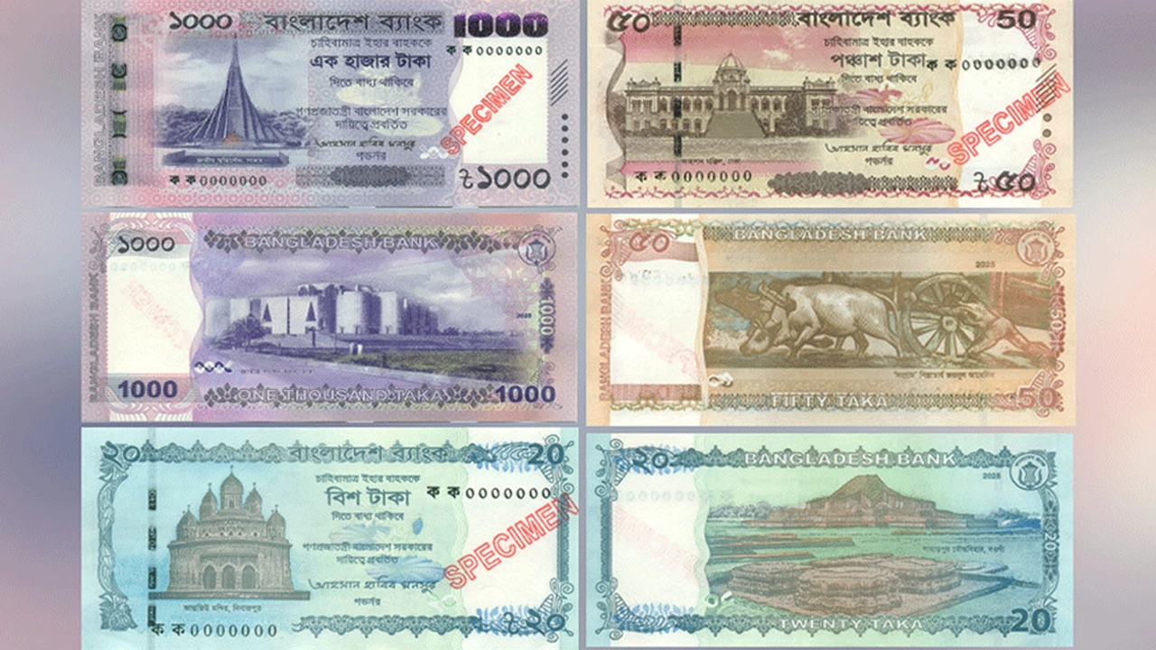 ছবি : সংগৃহীত