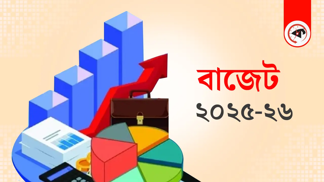 ছবি : কালবেলা গ্রাফিক্স