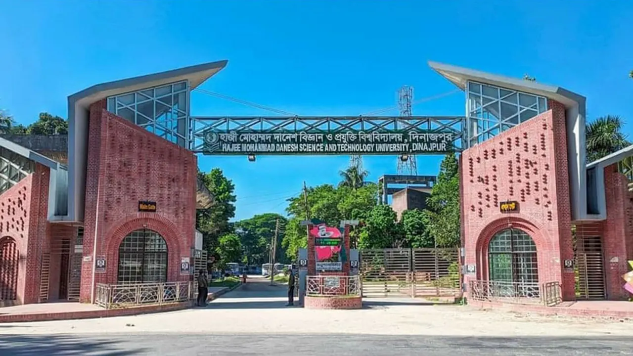 হাজী মোহাম্মদ দানেশ বিজ্ঞান ও প্রযুক্তি বিশ্ববিদ্যালয় ক্যাম্পাস। ছবি : কালবেলা