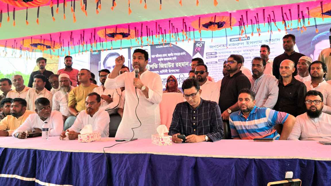আড়াইহাজার পৌর বিএনপির আলোচনা সভায় নজরুল ইসলাম আজাদ। ছবি : কালবেলা