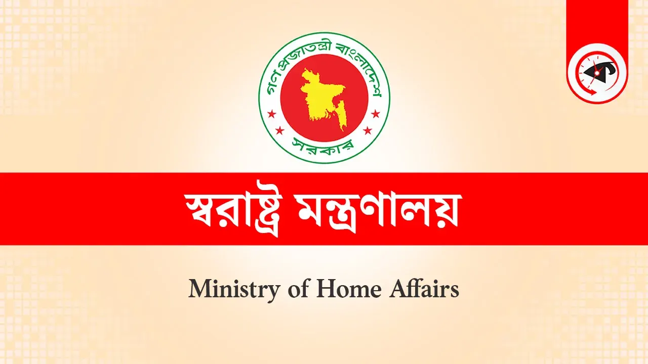 ছবি : কালবেলা গ্রাফিক্স