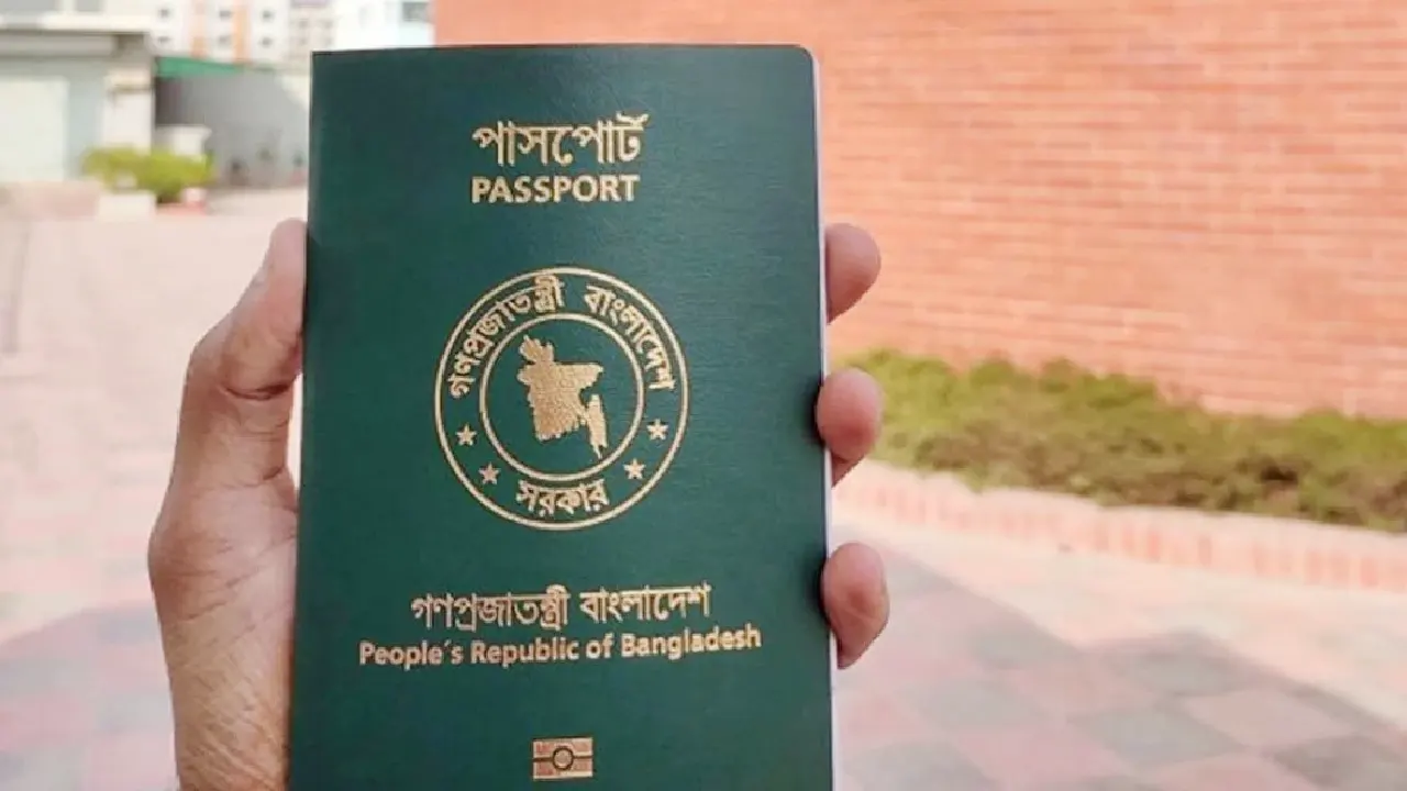 পাসপোর্ট। ছবি : সংগৃহীত