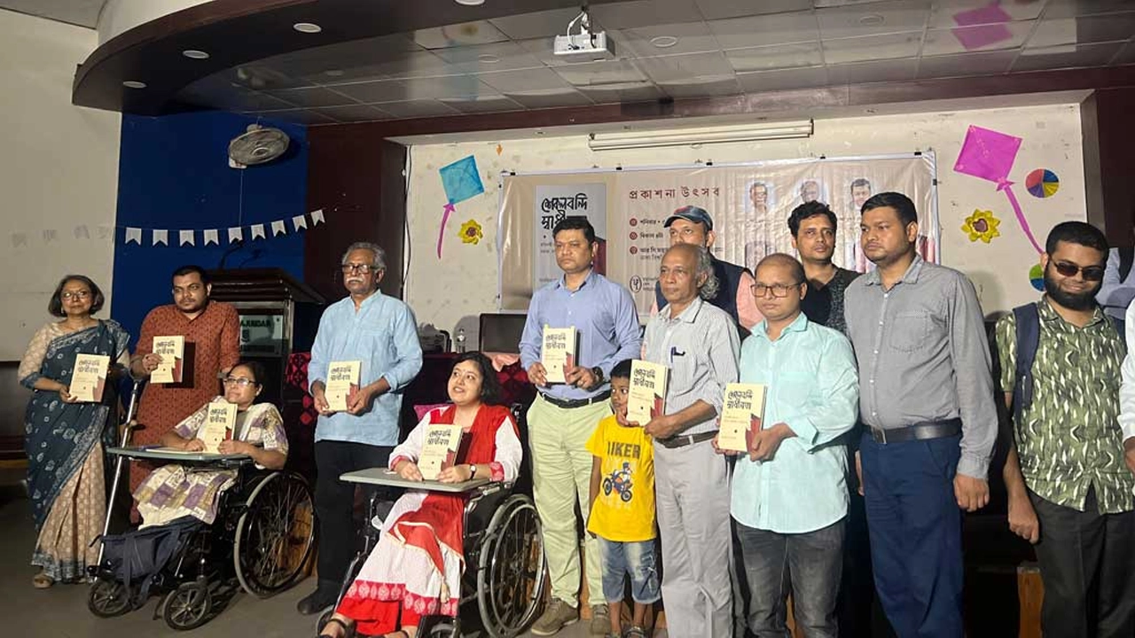 ‘শেকলবন্দি স্বাধীনতা’-এর প্রকাশনা উৎসব। ছবি : সৌজন্য