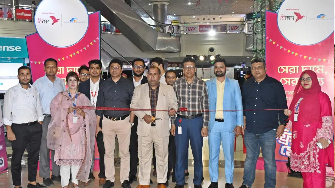 ছবি : সৌজন্য