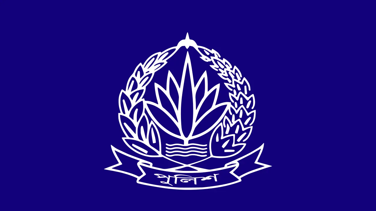ছবি : সংগৃহীত