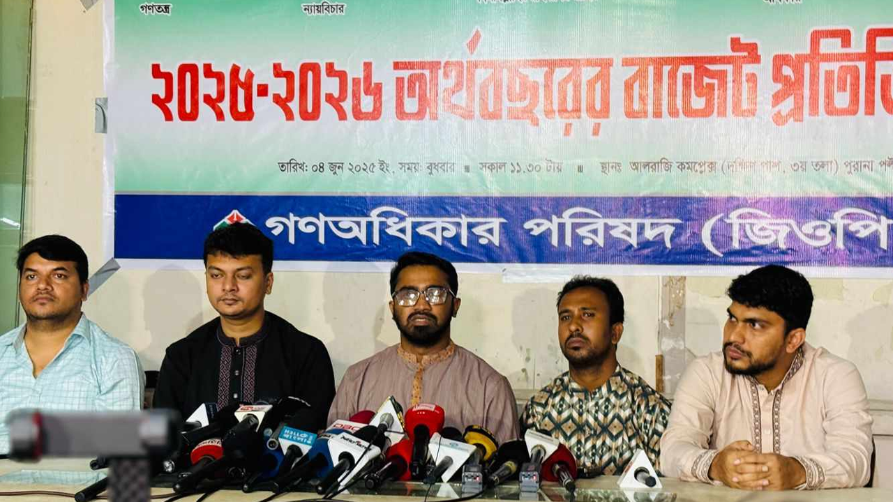 কালো টাকা সাদা করার সুযোগ সংবিধান পরিপন্থি : রাশেদ খাঁন 
