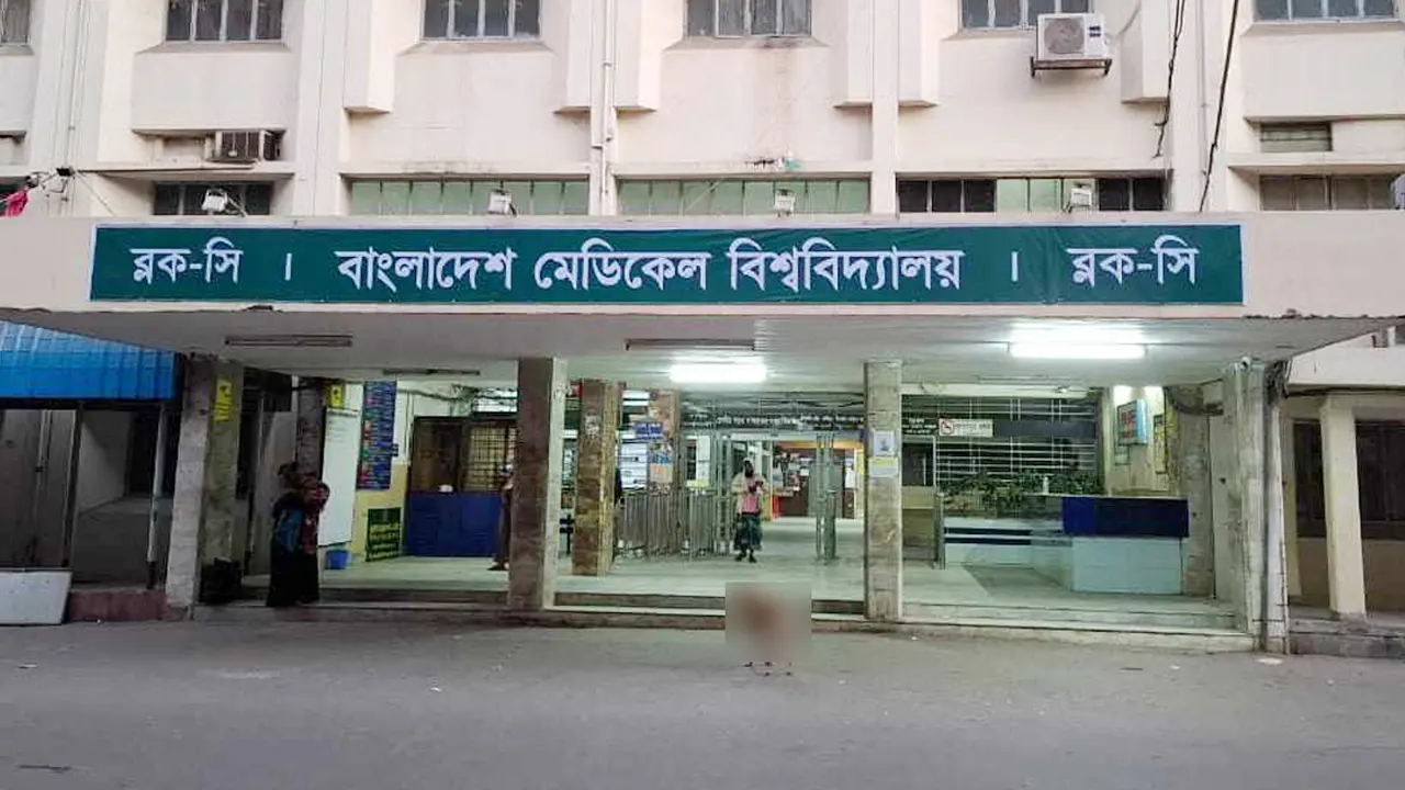 ছবি : সংগৃহীত