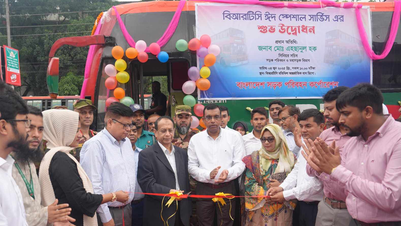 ঈদ স্পেশাল বাস সার্ভিস চালুর অুনষ্ঠানে অতিথিরা। ছবি : সংগৃহীত