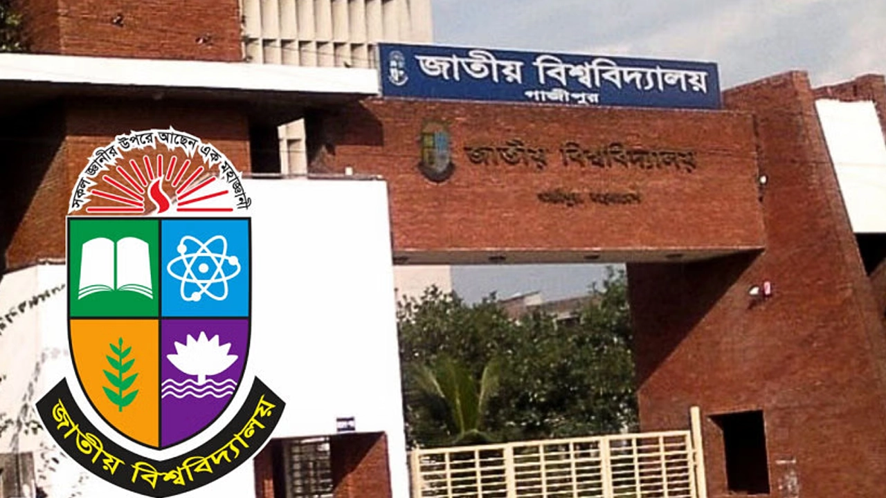 গাজীপুরে জাতীয় বিশ্ববিদ্যালয়ের মূল ক্যাম্পাস। ছবি : সংগৃহীত