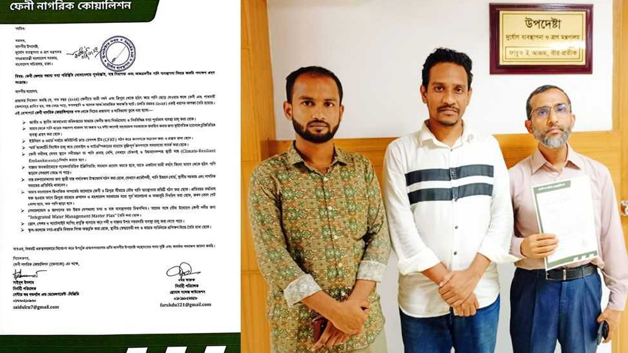 দুর্যোগ ব্যবস্থাপনা ও ত্রাণ উপদেষ্টার কাছে স্মারকলিপি প্রদানকালে ফেনাকোর প্রতিনিধি দল। ছবি : সংগৃহীত