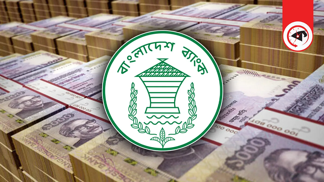 তিন দিনে রেমিট্যান্স এলো সাড়ে ৭ হাজার কোটি টাকা