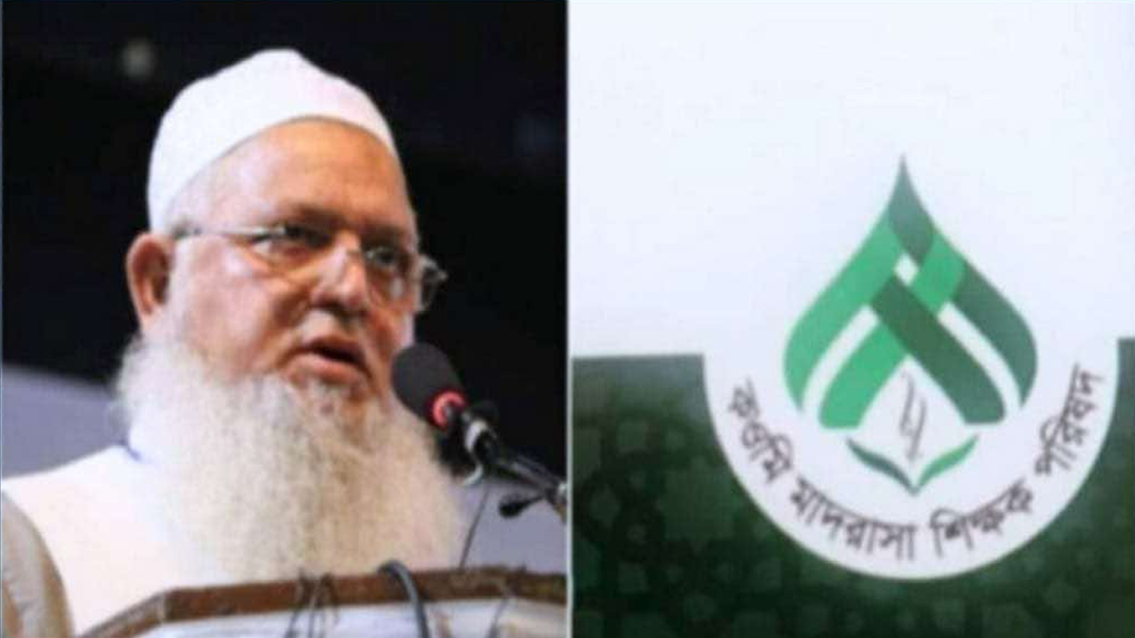 ক‌ওমি মাদ্রাসা শিক্ষক পরিষদের কেন্দ্রীয় সভাপতি অধ্যক্ষ শাহ মিজানুর রহমান চৌধুরী। ছবি : কালবেলা
