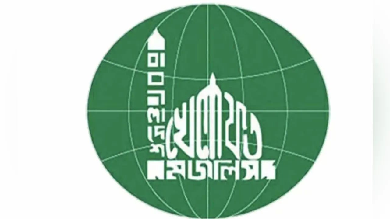 খেলাফতে মজলিসের লোগো। ছবি : সংগৃহীত