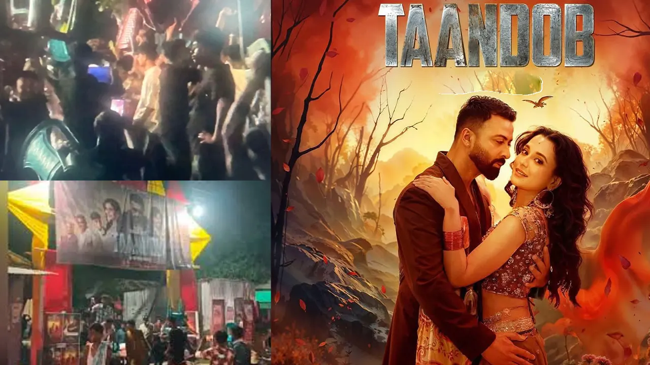 ছবি : সংগৃহীত