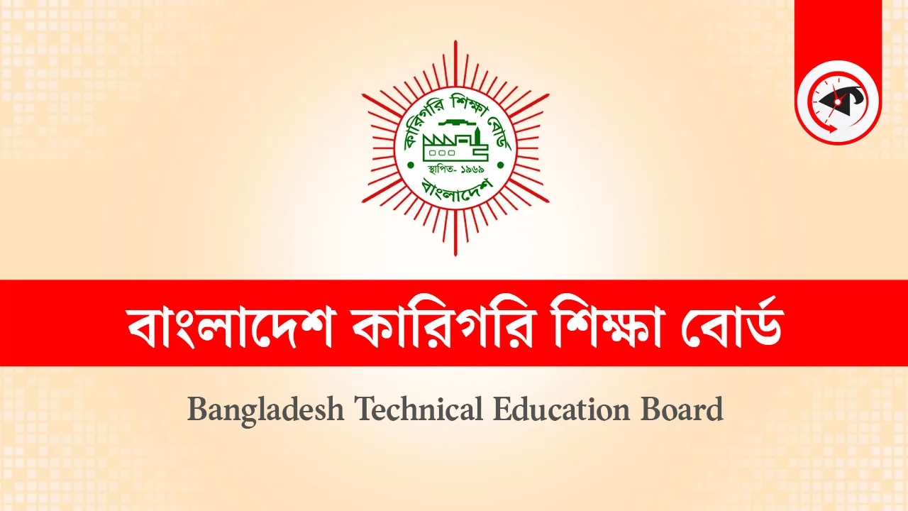ছবি : কালবেলা গ্রাফিক্স
