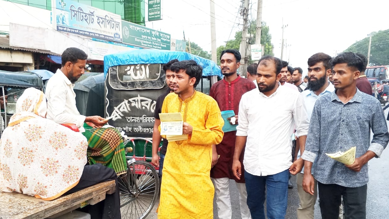 টাঙ্গাইলের ভূঞাপুরে পৌরশহরের বাসস্ট্যান্ডে লিফলেট বিতরণ করেন গণঅধিকার পরিষদের উচ্চতর সদস্য ও দপ্তর সম্পাদক শাকিল উজ্জামান। ছবি : সংগৃহীত