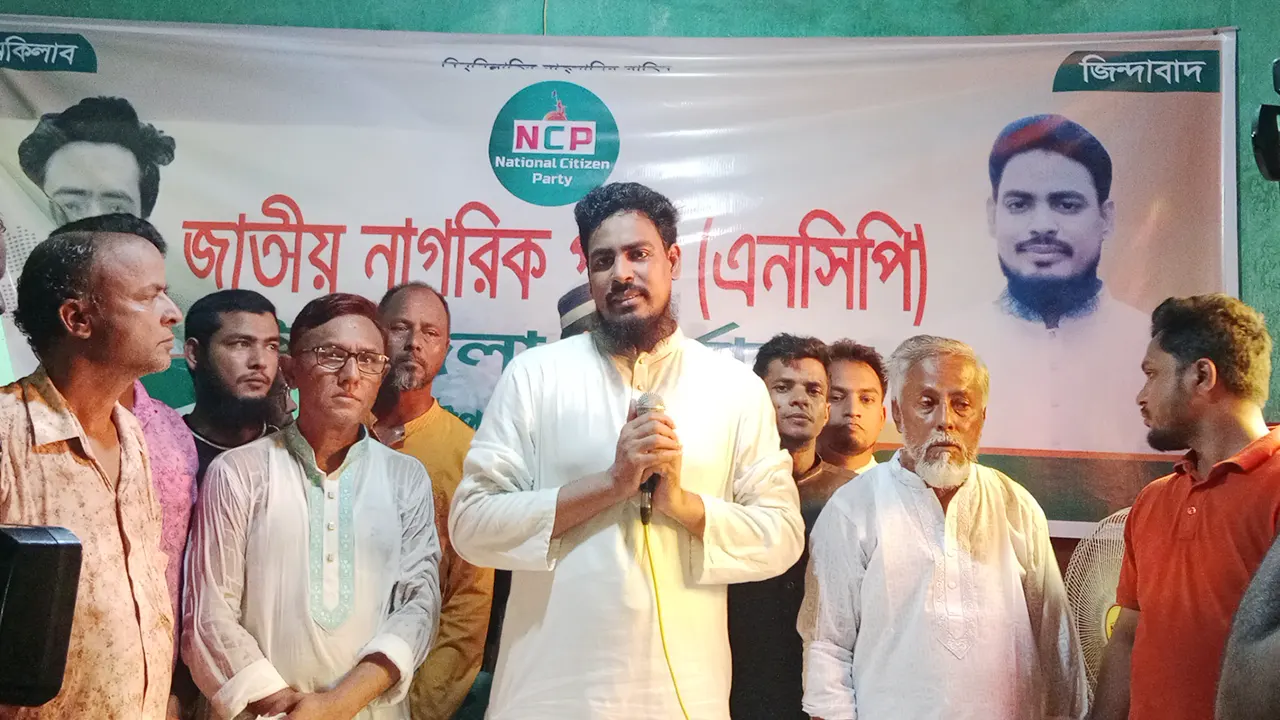 এনসিপির পীরগাছা উপজেলা কার্যালয়ের উদ্বোধনী অনুষ্ঠানে বক্তব্য রাখছেন আখতার হোসেন। ছবি : কালবেলা 