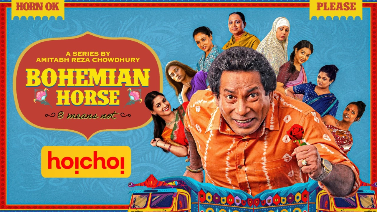 ছুটছে অমিতাভের ‘বোহেমিয়ান ঘোড়া’। ছবি: সংগৃহীত