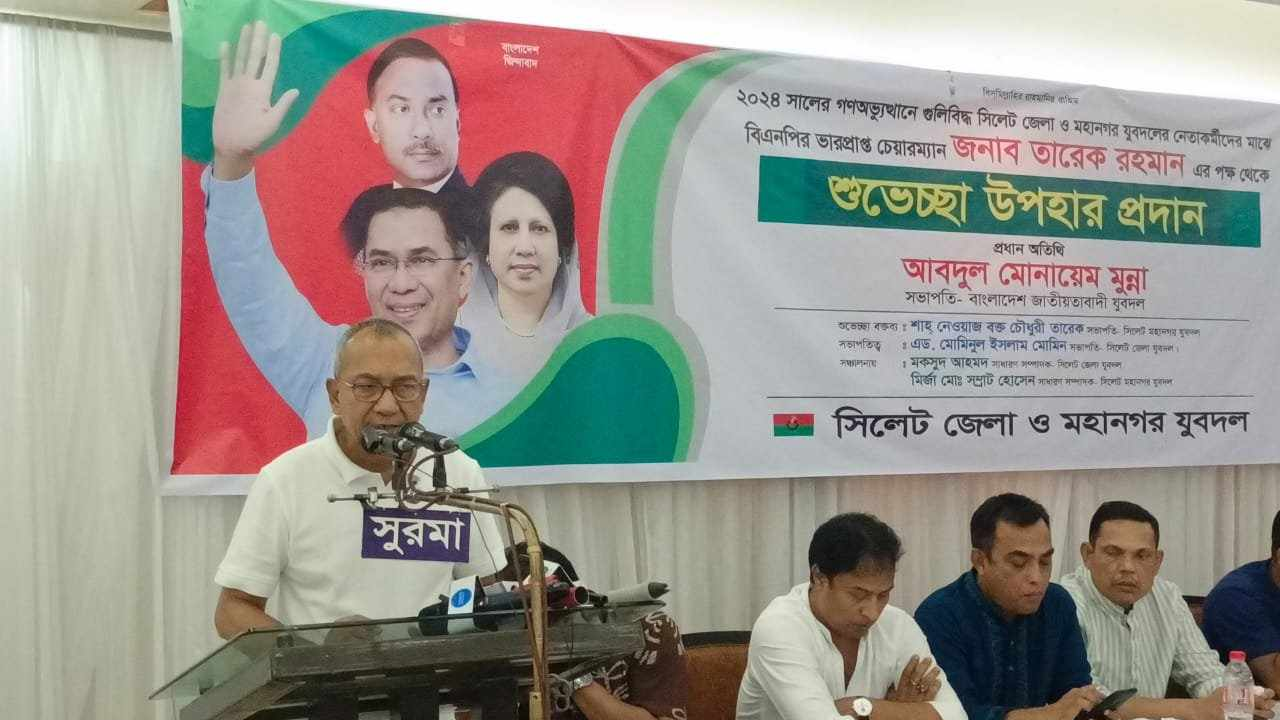 শুভেচ্ছা উপহার প্রদান অনুষ্ঠানে যুবদল সভাপতি মুন্না। ছবি : কালবেলা