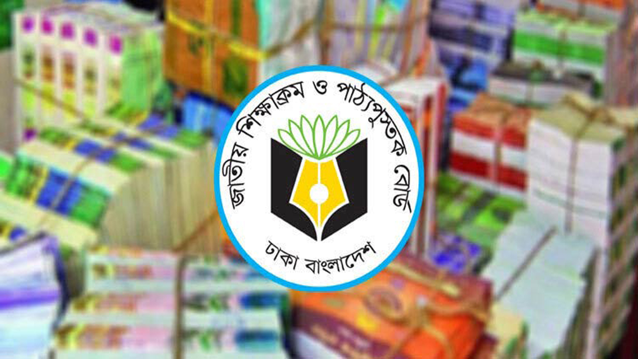 এনসিটিবি চেয়ারম্যান পদ পেতেই উপদেষ্টাকে কোটি টাকার প্রস্তাব