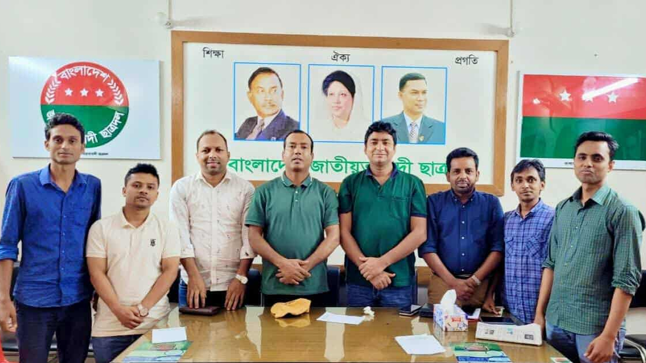 ত্রৈমাসিক ম্যাগাজিন প্রকাশের জন্য ছাত্রদলের সম্পাদনা পরিষদ গঠন। ছবি : কালবেলা