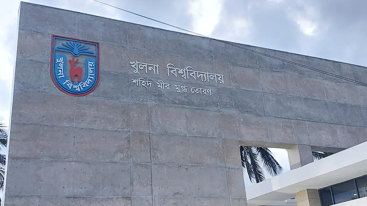 খুবি ক্যাম্পাস। ছবি : কালবেলা