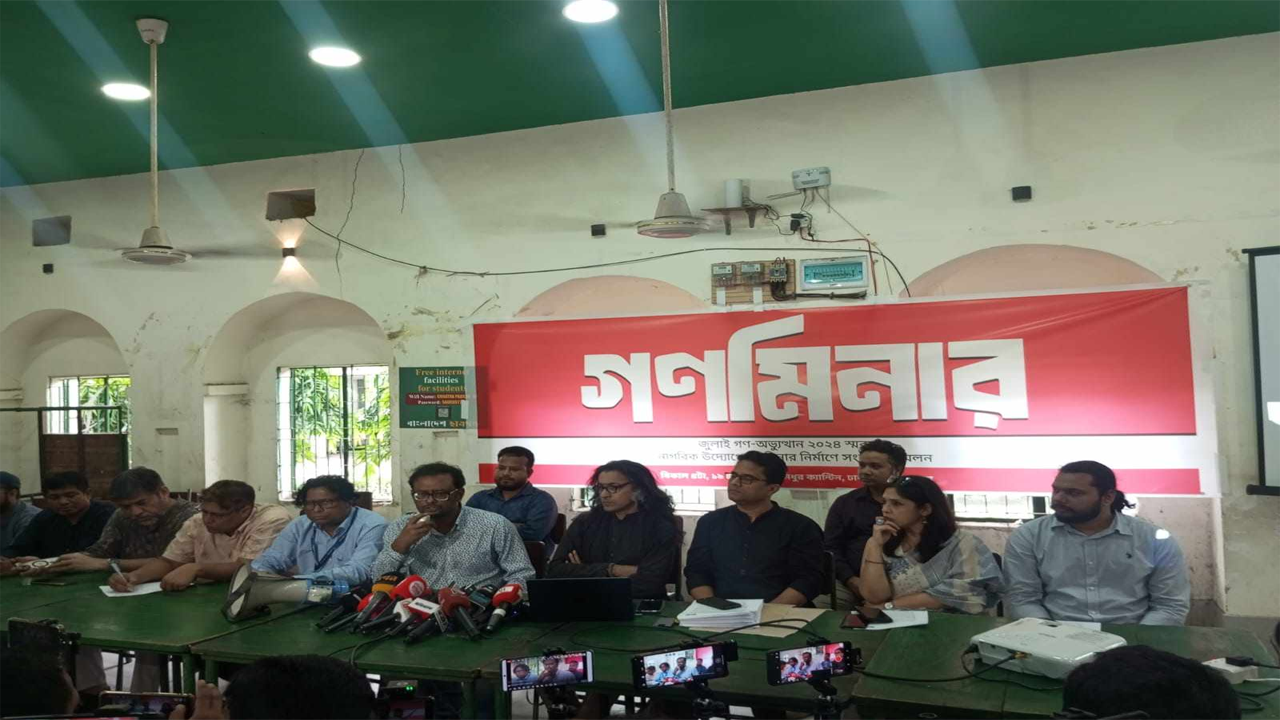 রাজধানীর বিজয় সরণীতে নির্মিত হবে গণমিনার। ছবি : কালবেলা