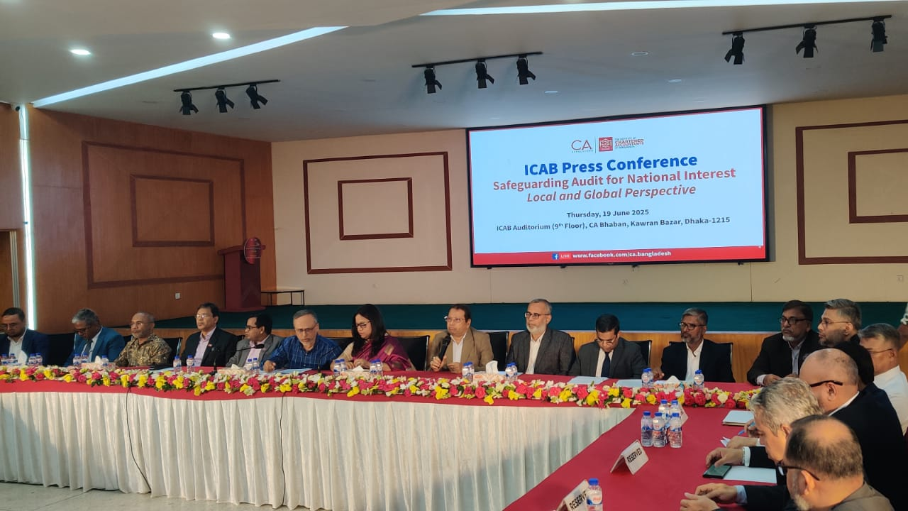 রাজধানীর কাওরান বাজারে আইসিএবির প্রধান কার্যালয়ে অনুষ্ঠিত সংবাদ সম্মেলন। ছবি : কালবেলা