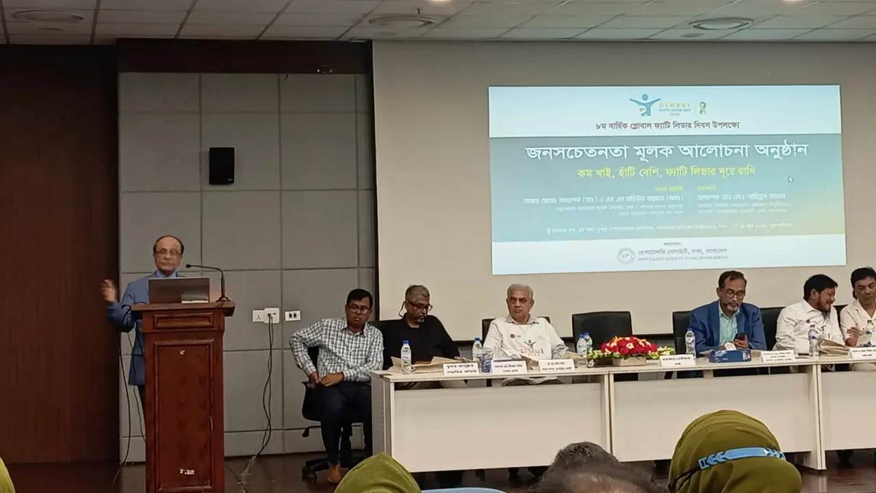গ্লোবাল ফ্যাটি লিভার ডে উপলক্ষে আয়োজিত জনসচেতনতামূলক আলোচনা সভায় বক্তারা। ছবি : কালবেলা