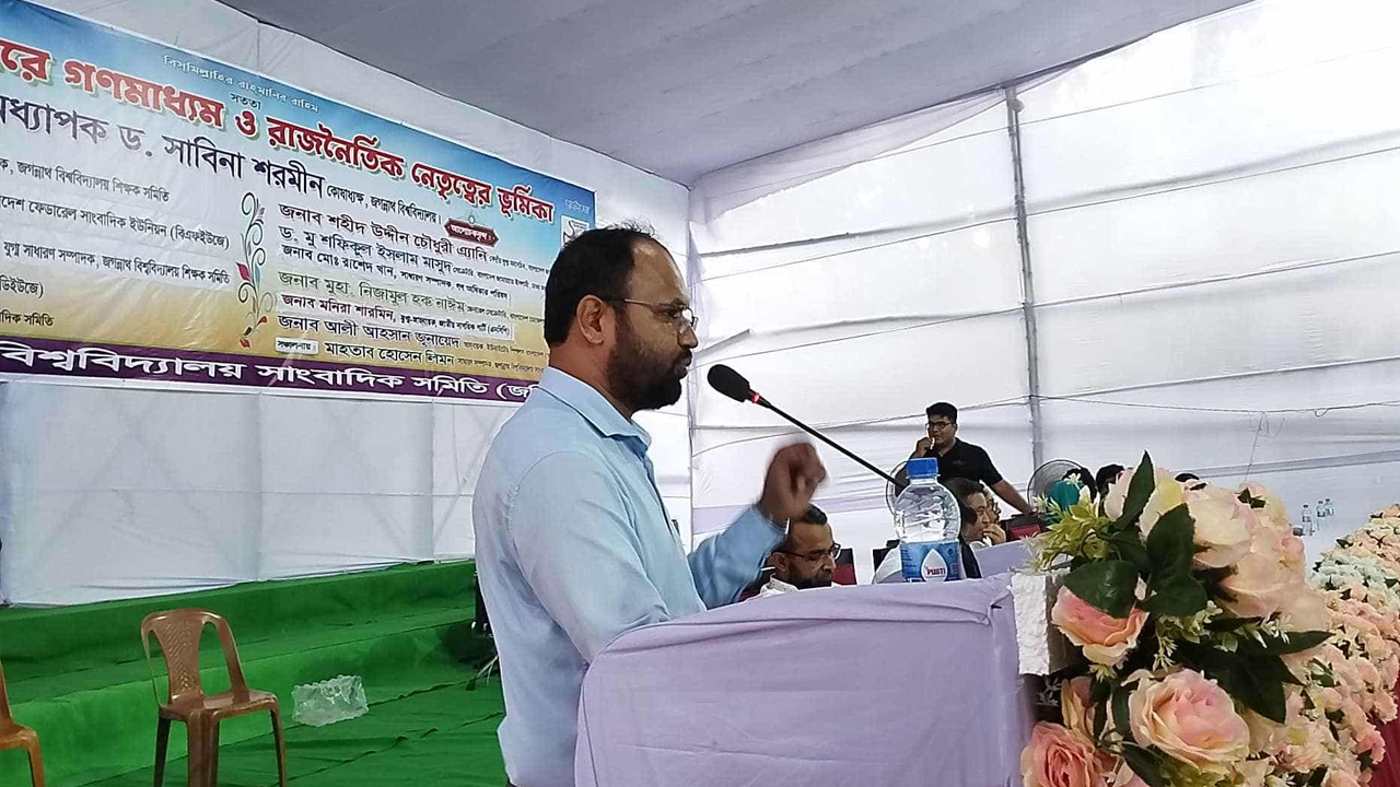 আলোচনা সভায় বক্তব্যকালে ঢাকা সাংবাদিক ইউনিয়নের (ডিইউজে) সভাপতি শহিদুল ইসলাম। ছবি : কালবেলা