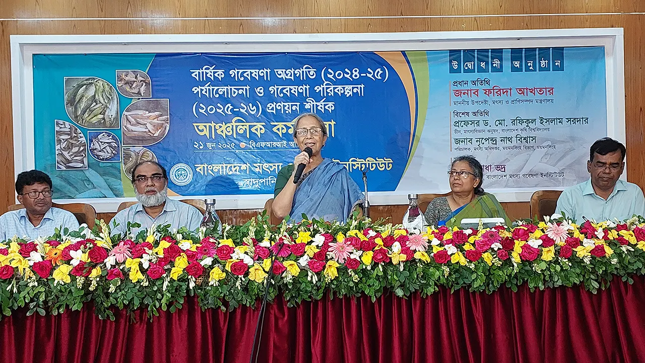ময়মনসিংহে গবেষণা পরিকল্পনা প্রণয়ন শীর্ষক আঞ্চলিক কর্মশালায় মৎস্য ও প্রাণিসম্পদ উপদেষ্টা ফরিদা আখতার। ছবি : কালবেলা
