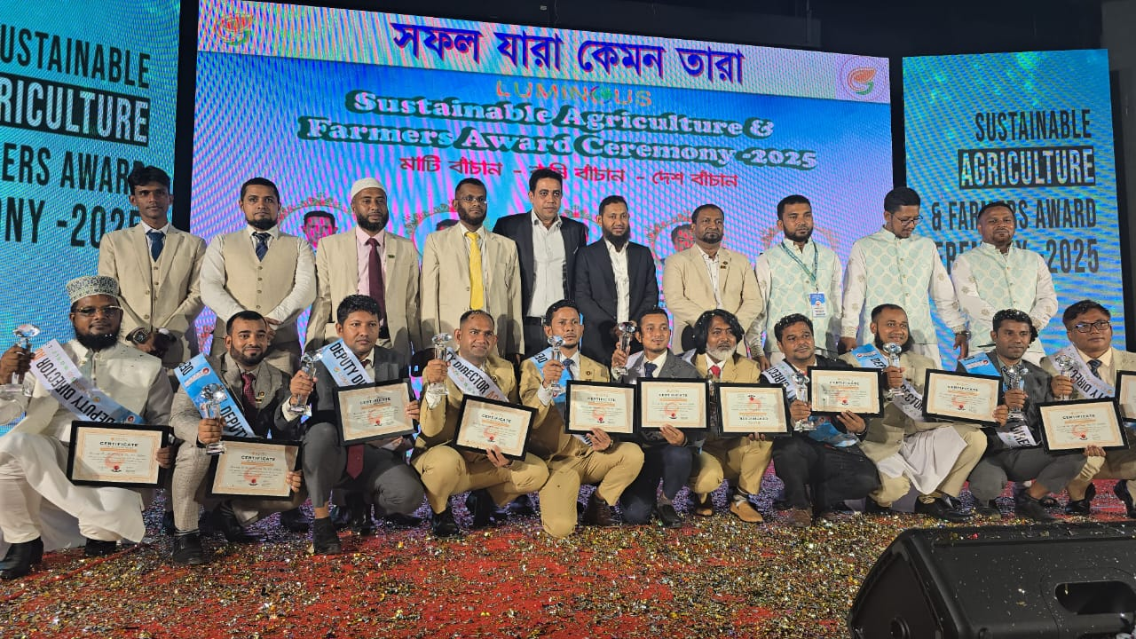 রাজধানীর খামারবাড়িস্থ কৃষিবিদ ইনস্টিটিউশন মিলনায়তনে অনুষ্ঠিত হয় ‘টেকসই কৃষি ও কৃষক সম্মাননা অনুষ্ঠান ২০২৫’। সৌজন্য ছবি