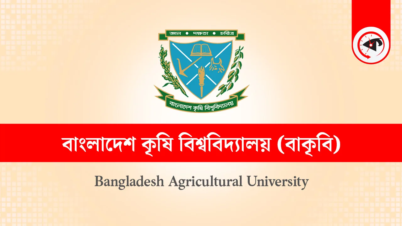 ছবি : কালবেলা গ্রাফিক্স