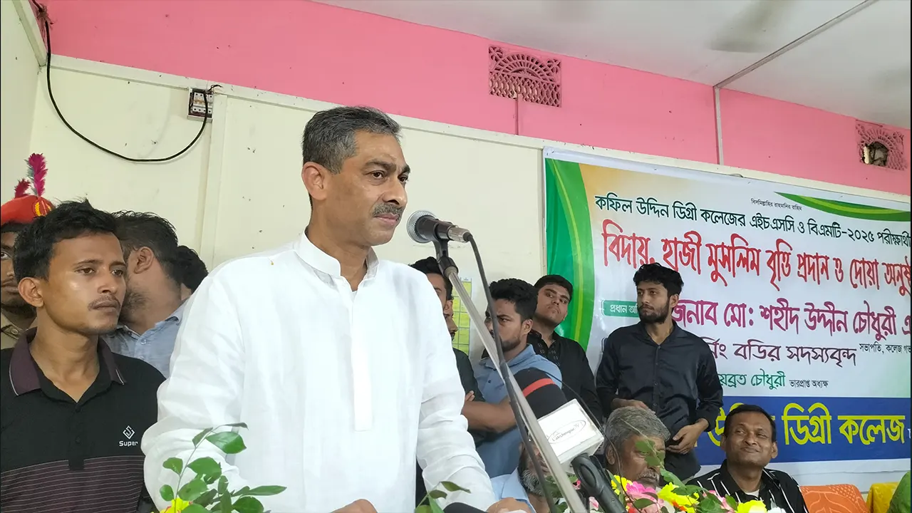 লক্ষ্মীপুরের চন্দ্রগঞ্জ কফিল উদ্দিন ডিগ্রি কলেজের এইচএসসি ও বিএমটি-২০২৫ পরীক্ষার্থীদের বিদায় অনুষ্ঠানে কথা বলেন শহীদ উদ্দীন চৌধুরী এ্যানি। ছবি : কালবেলা