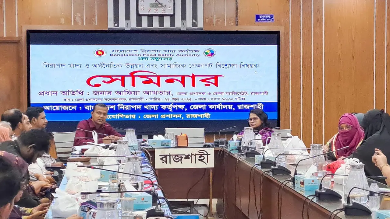 নিরাপদ খাদ্য ও অর্থনৈতিক উন্নয়ন এবং সামাজিক প্রেক্ষাপট বিশ্লেষণ শীর্ষক সেমিনারে অতিথিরা। ছবি : কালবেলা