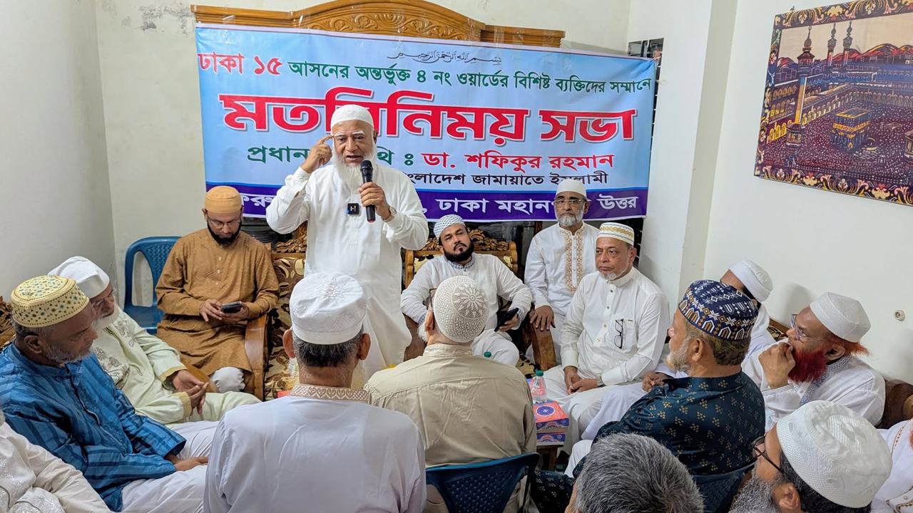 সাধারণ জনগণের সঙ্গে মতবিনিময়কালে জামায়াতে ইসলামী আমির ডা. শফিকুর রহমান। ছবি : কালবেলা