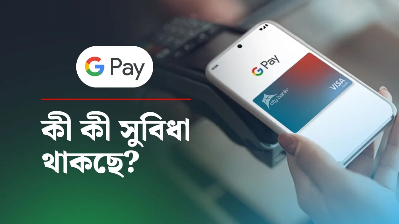ছবি : কালবেলা