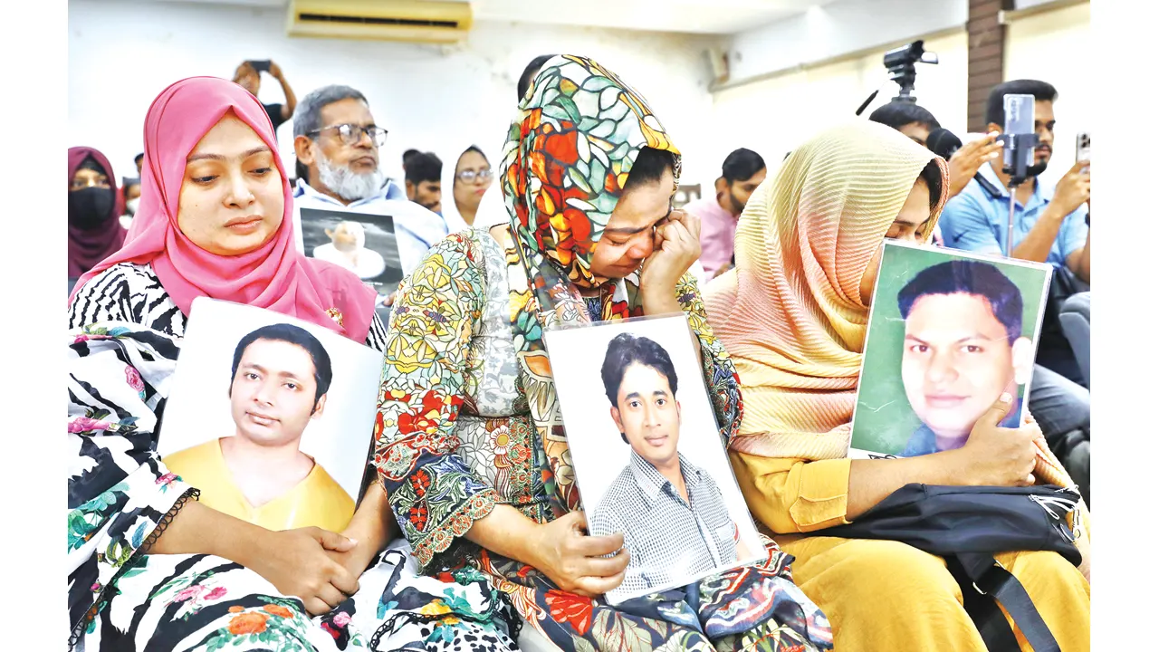 ছবি : সংগৃহীত
