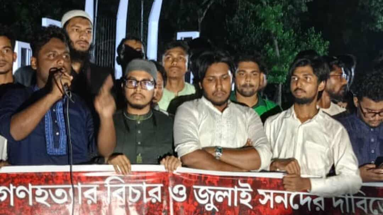কেন্দ্রীয় শহীদ মিনারে গণহত্যার বিচার ও জুলাই সনদের দাবিতে আয়োজিত বিক্ষোভ। ছবি : কালবেলা