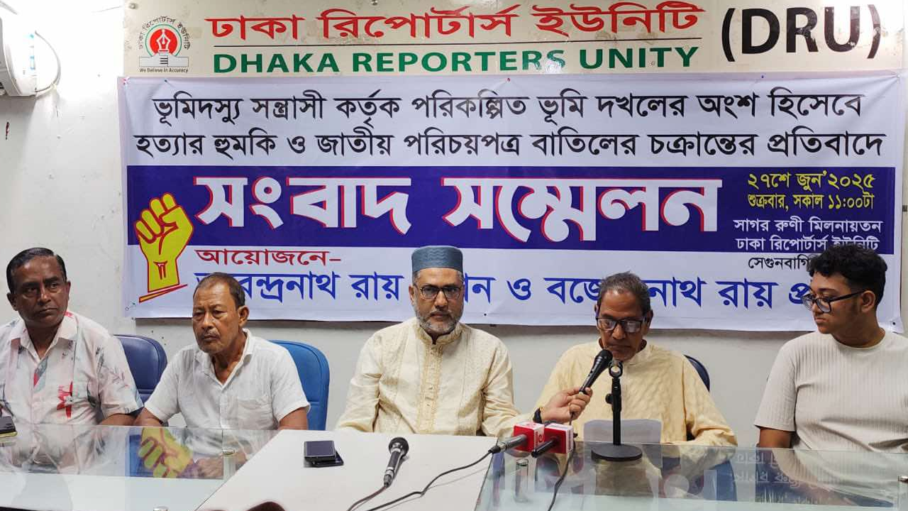 রাজধানীর ঢাকা রিপোর্টার্স ইউনিটিতে (ডিআরইউ) দুই সহোদরের সংবাদ সম্মেলন। ছবি : কালবেলা