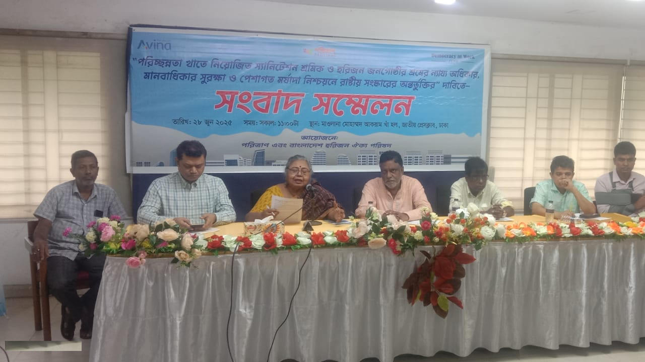 জাতীয় প্রেস ক্লাবে এক সংবাদ সম্মেলনে বক্তব্যকালে মেঘনাগুহ ঠাকুরতা। ছবি : কালবেলা