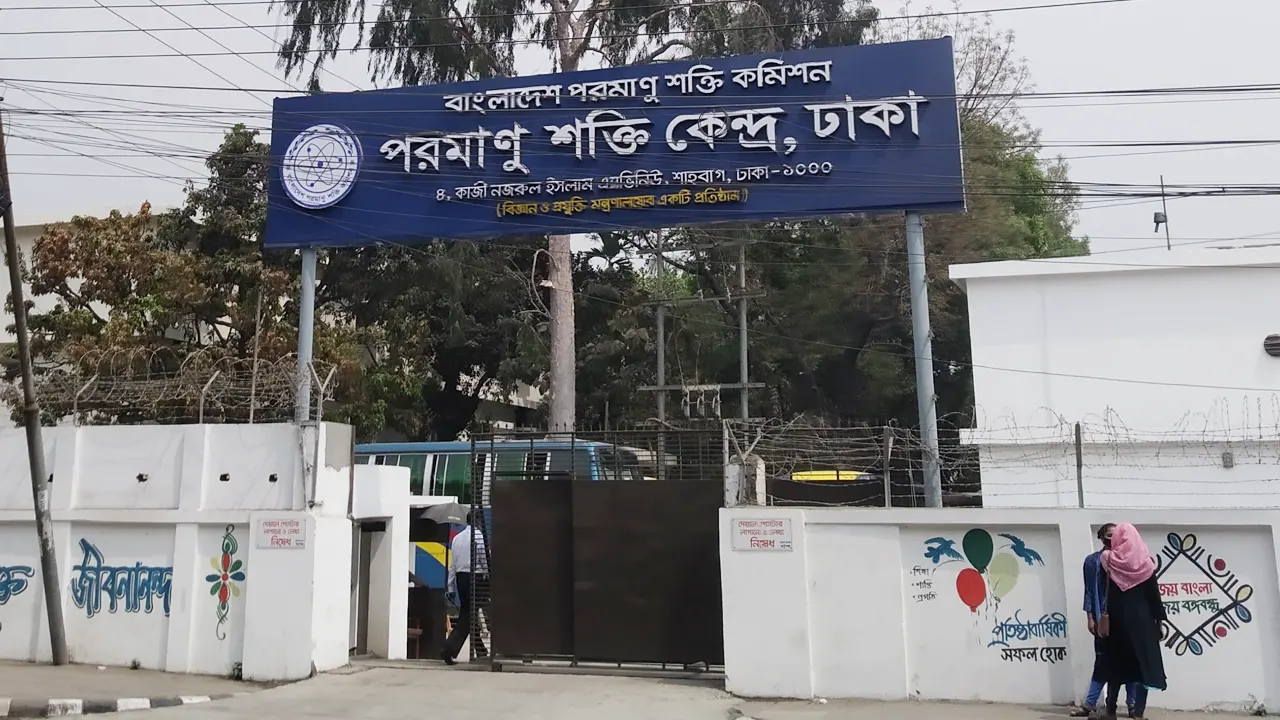 ছবি : সংগৃহীত