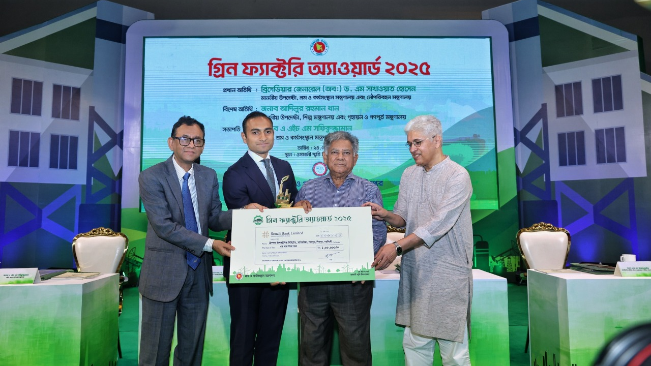 বাংলাদেশ সরকারের পক্ষ থেকে ট্রান্সকম ইলেকট্রনিক্স লিমিটেডকে পুরস্কার প্রদান। সৌজন্য ছবি