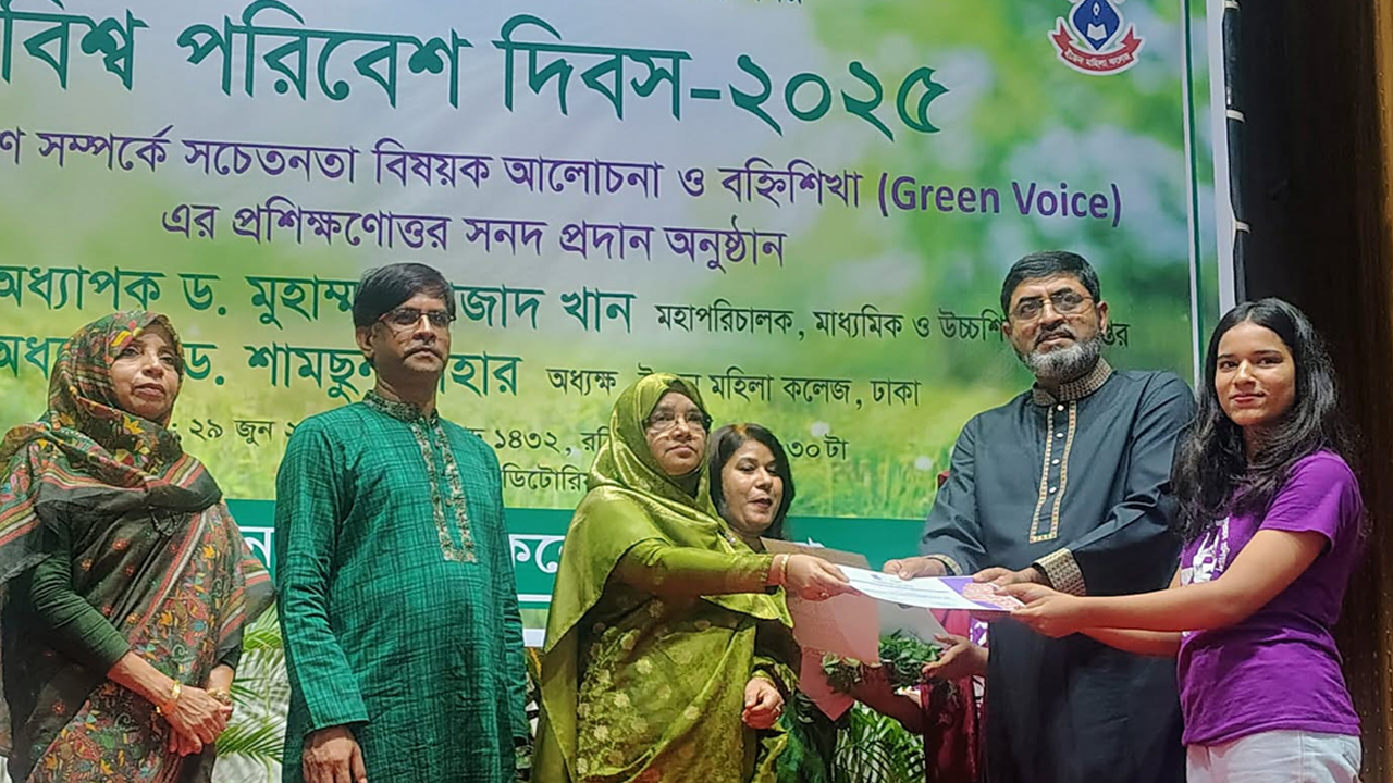 ইডেন মহিলা কলেজে বিশ্ব পরিবেশ দিবস উদযাপন। ছবি : কালবেলা