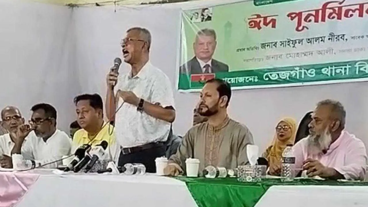 ছবি : সংগৃহীত