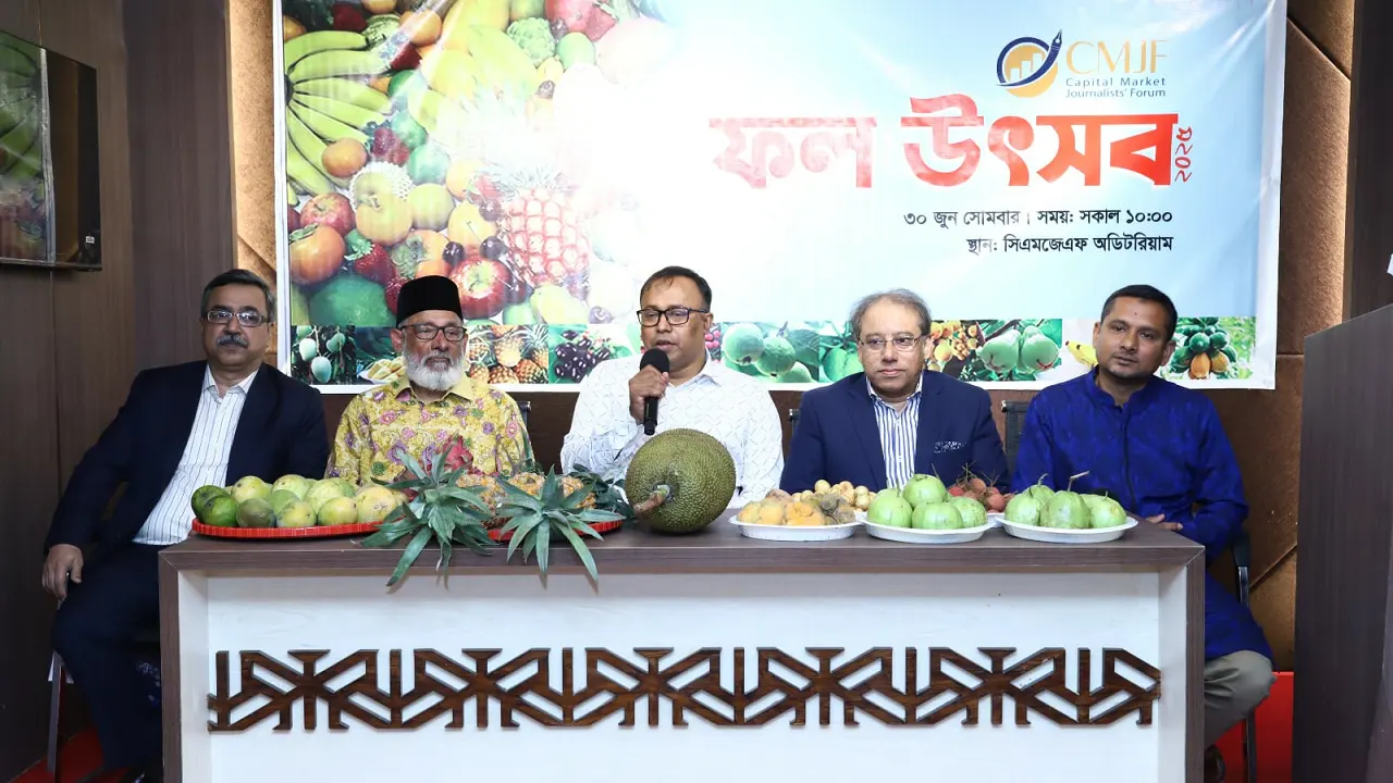 রাজধানীর পল্টনে সিএমজেএফের অডিটরিয়ামে সিএমজেএফ আয়োজিত ‘ফল উৎসব ২০২৫’ উদযাপন। ছবি : কালবেলা