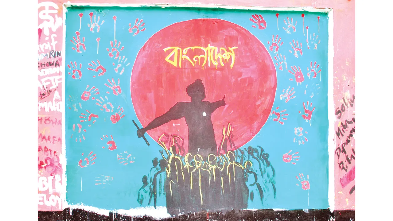 ছবি : কালবেলা গ্রাফিক্স